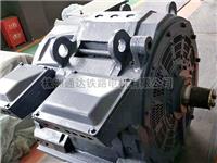 ZD120型牵引电动机