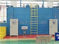 全自动清洗设备