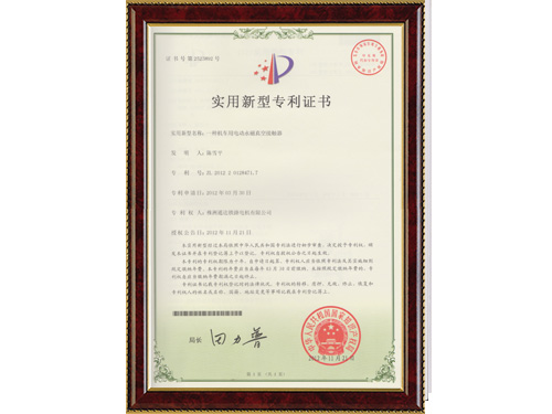 荣誉资质